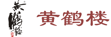 黄鹤楼