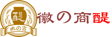徽之商-醍