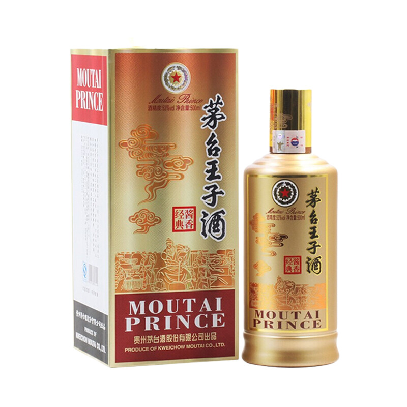 245.茅台王子酒 酱香经典,商城价358.00,茅台王子酒 酱香经典 酱香型白酒 53度 500ml1瓶 单瓶装