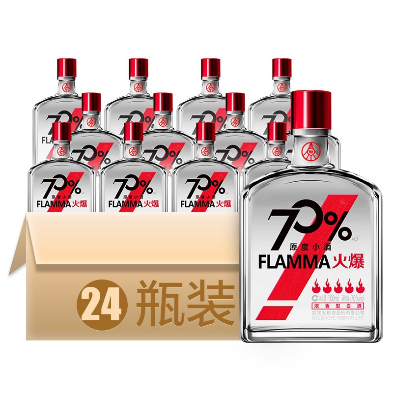 833.五粮液火爆精酿小酒,商城价1388.00,五粮液股份公司出品 火爆精酿小酒 58度浓香型白酒 100ml24瓶整箱装