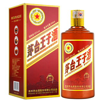 971. 茅台王子传承1999 单瓶装,商城价348.00, 茅台王子酒传承1999 53度 500ml 酱香型白酒 单瓶装