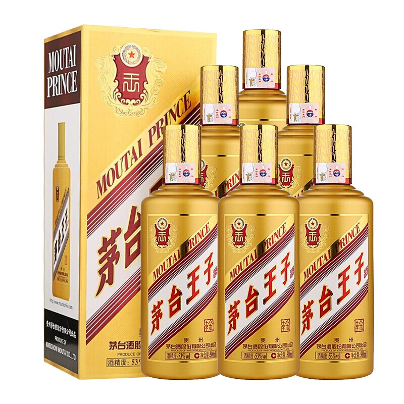 1162.金王子  整箱装,商城价1668.00,茅台王子酒 金王子 53度 500ml6瓶 整箱装