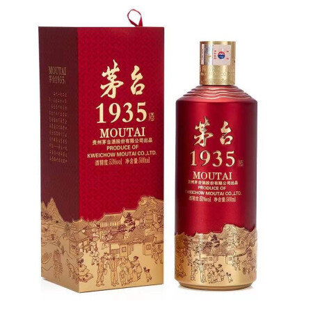 1694.茅台1935,商城价10958.00,贵州茅台酒 新品茅台1935 53度 500ml6 整箱装 酱香型白酒