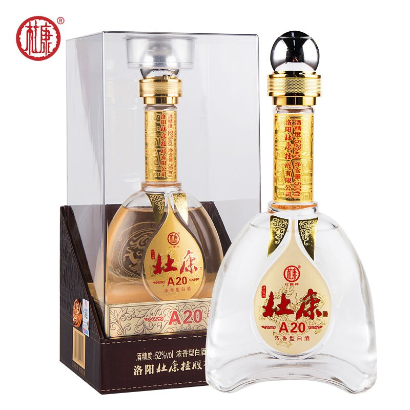 1984.杜康A20,商城价899.00,CJX 杜康酒52度A20  整箱装