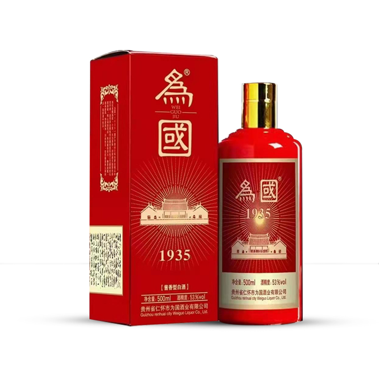 2081.为国1935,商城价1000.00,HMWG 为国1935 53%vol 酱香型白酒 500ml6瓶 整箱装