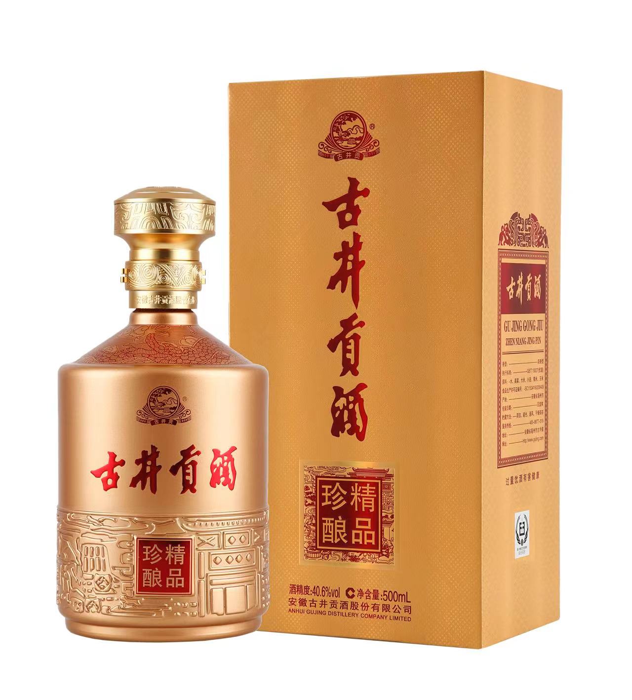 2189.古井贡酒 珍酿精品,商城价300.00,LFY 古井贡酒 珍酿精品 40.6%VOL 浓香型白酒 500ml4瓶 整箱装