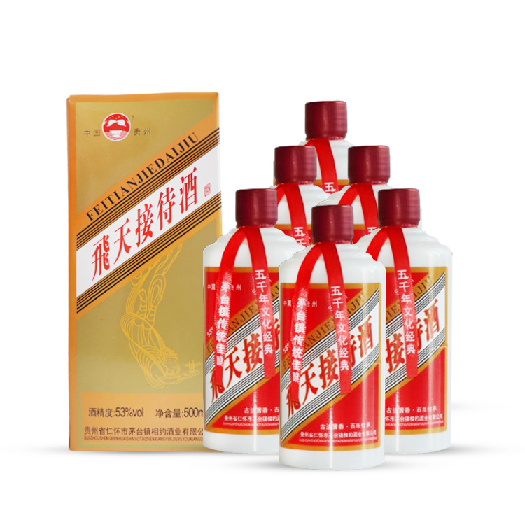 2235.飞天接待酒 整箱装,商城价998.00,飞天接待酒 53度vol  500ml6瓶  整箱装