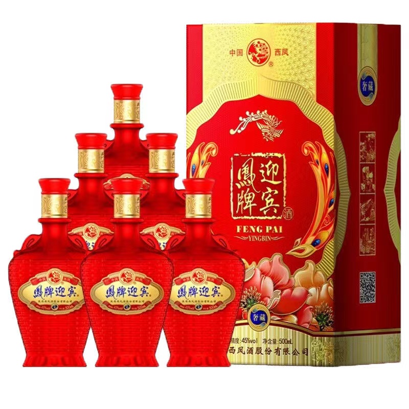 2244.西凤 凤牌迎宾 奢藏 整箱装,商城价249.00,FJL 西凤酒45度凤牌迎宾奢藏白酒正宗纯粮浓香型白酒 500ml6 整箱装