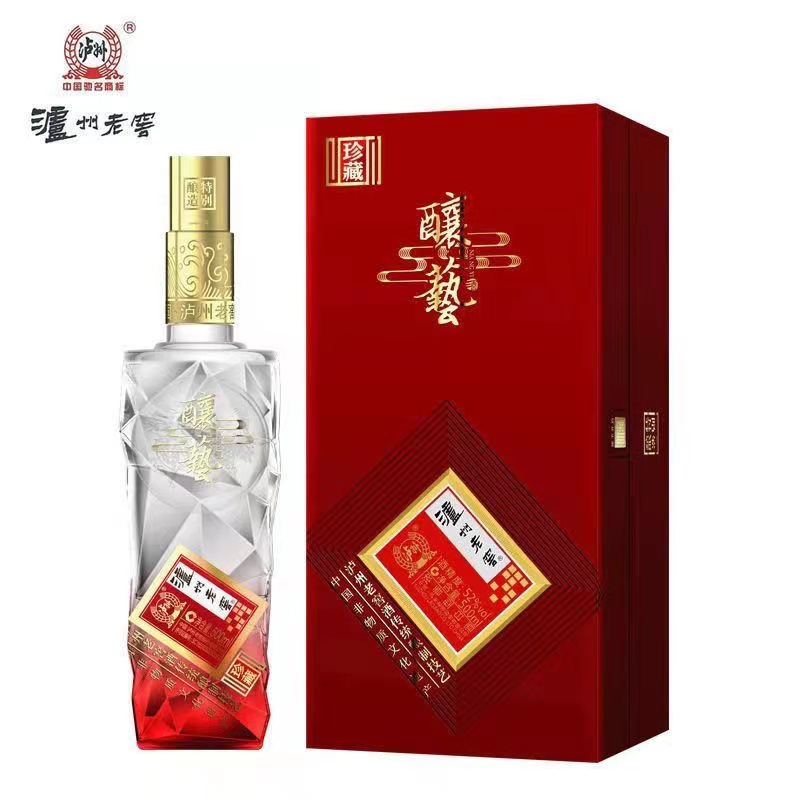 2274.泸州老窖酿艺珍藏,商城价299.00,YZZ 泸州老窖限量版酿艺珍藏纯粮酿造正宗52度500ml高端浓香型白酒